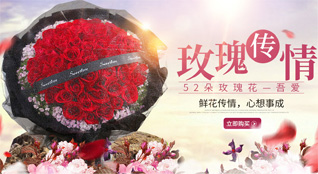 山东青岛莱西市马连庄镇咸家屯村鲜花速递
